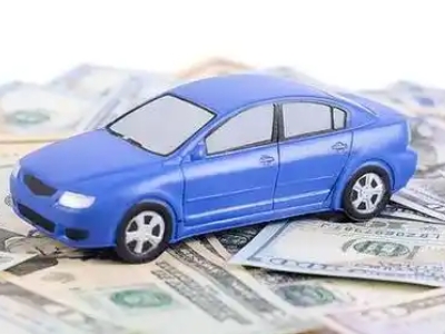 万盛汽车抵押贷款的优势?