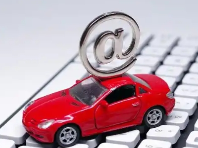 万盛汽车抵押贷款和汽车消费贷款有什么区别